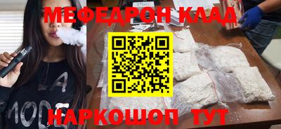 герыч Коммунар