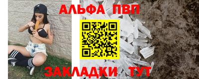 spice Конаково