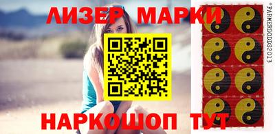 круглые Комсомольск-на-Амуре