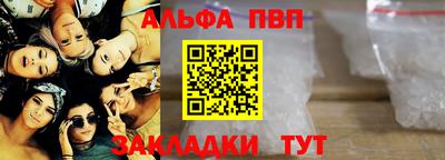 круглые Комсомольск-на-Амуре