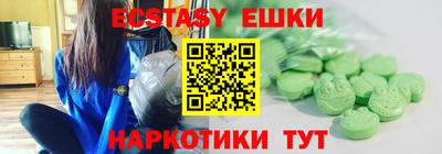герыч Коммунар