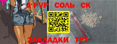 круглые Комсомольск-на-Амуре