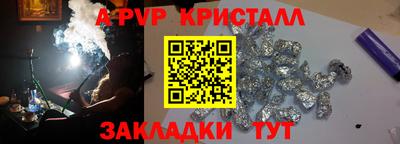 круглые Комсомольск-на-Амуре