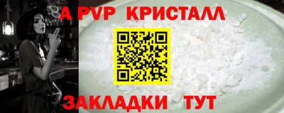 spice Конаково