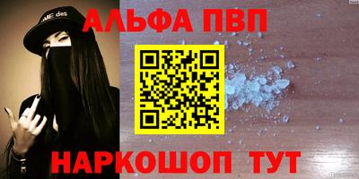 spice Конаково