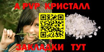 круглые Комсомольск-на-Амуре