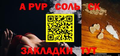 круглые Комсомольск-на-Амуре