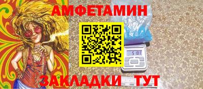 круглые Комсомольск-на-Амуре