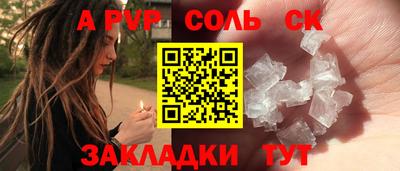 круглые Комсомольск-на-Амуре