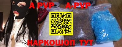 spice Конаково