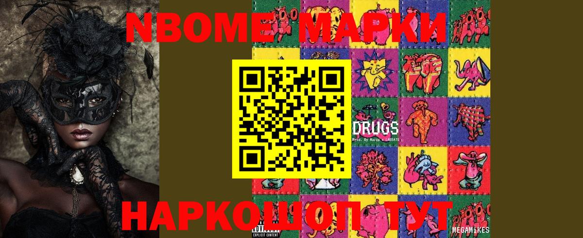 LSD-25 экстази кислота Тихорецк