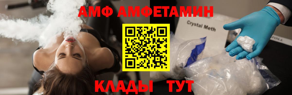 МЕТАМФЕТАМИН Декстрометамфетамин 99.9%  Вход с VPN  Тихорецк  МЕТАМФЕТАМИН Декстрометамфетамин 99.9% 