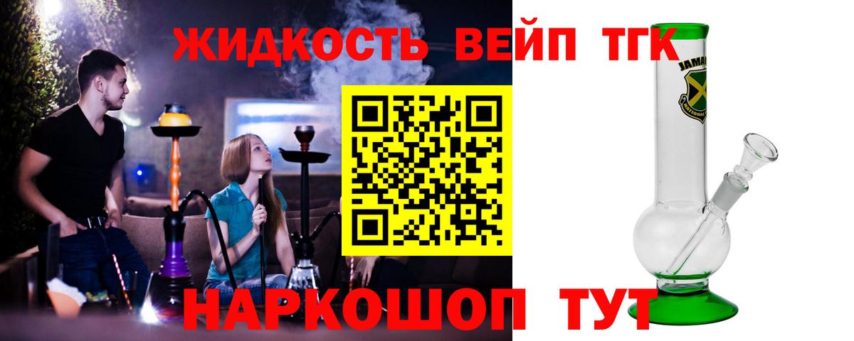 Тихорецк  ТГК Wax  Вход с VPN 